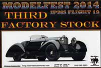 modelfest 2014 award